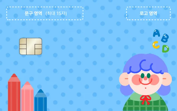[가로형] ABCD 카드 디자인 템플릿