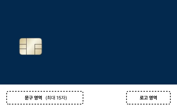 [가로형] 심플 네이비 카드 디자인 템플릿