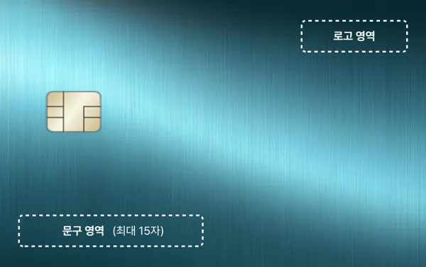 [가로형] 미니멀 그린 카드 디자인 템플릿
