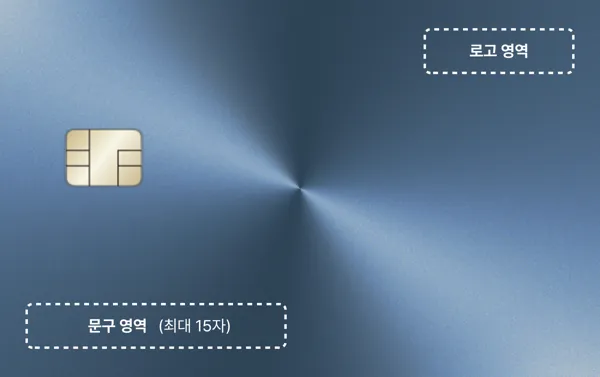 [가로형] 미니멀 블루 카드 디자인 템플릿