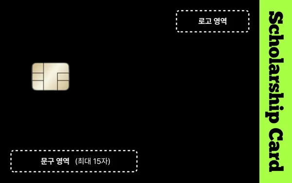 [가로형] 블랙&그린 카드 디자인 템플릿